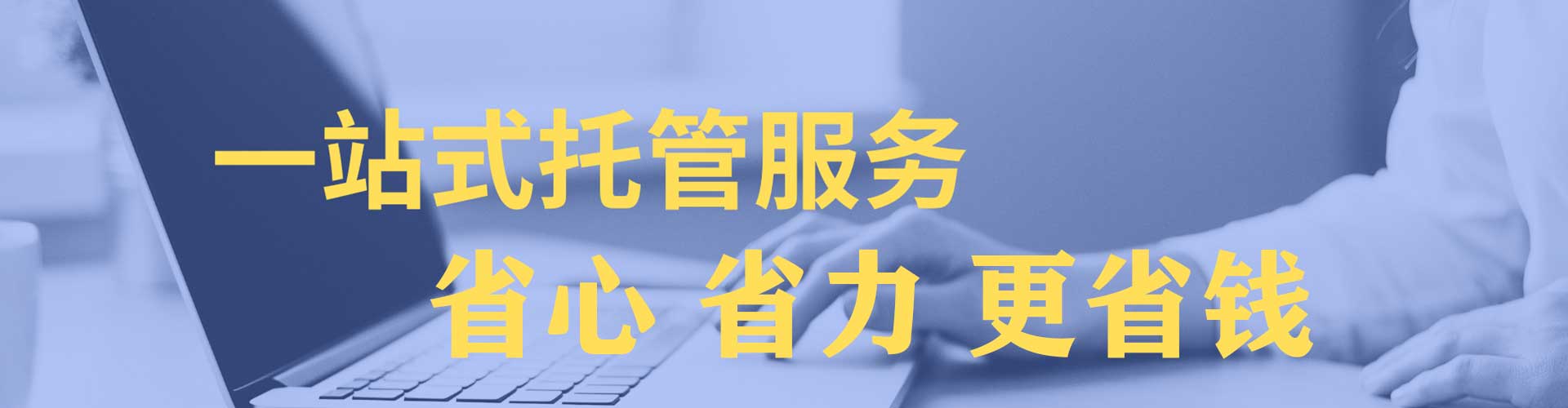 竹山百度如何推广