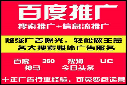案例分享：SEM竞价推广助力企业提升产品销量
