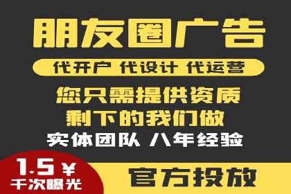 某行业sem竞价开户的经典案例剖析