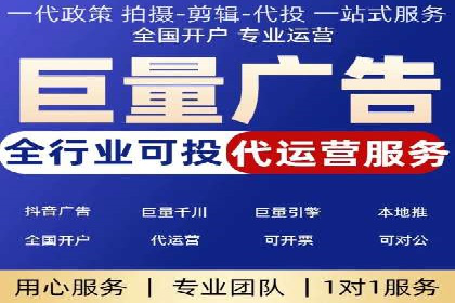 深度解析：百度竞价账户托管的成功秘诀